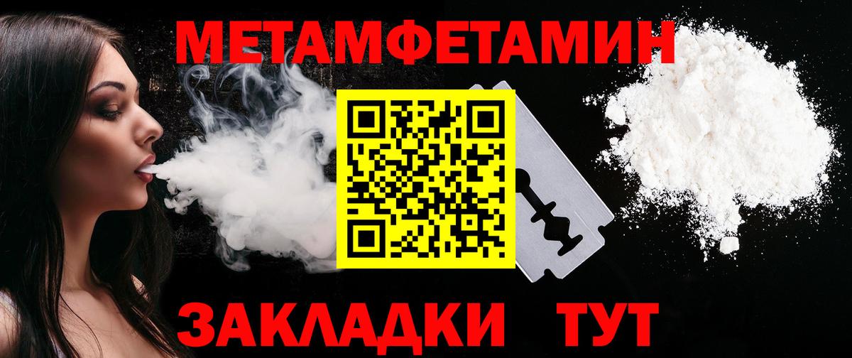 Амфетамин 98% Новоуральск