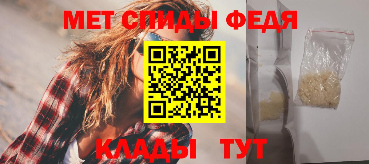 АМФ VHQ  Амфетамин  Новоуральск  Вход с VPN  Амфетамин 