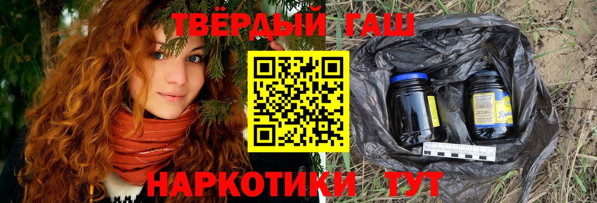 Гашиш ice o lator Новоуральск