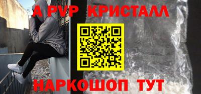 марки nbome Уссурийск