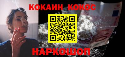марки nbome Уссурийск