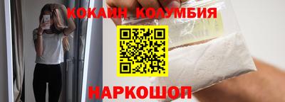 марки nbome Уссурийск