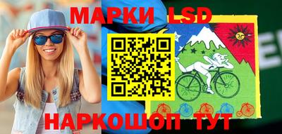 марки nbome Уссурийск