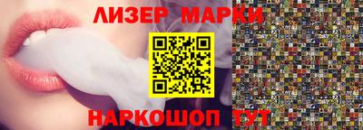 дистиллят марихуана Усть-Илимск