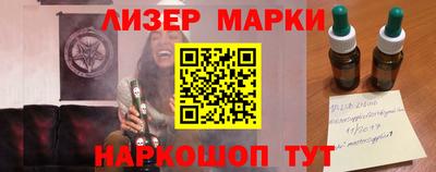 героин Усть-Джегута