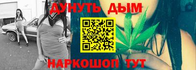 марки nbome Уссурийск