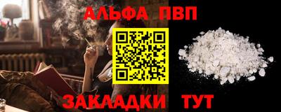 марки nbome Уссурийск