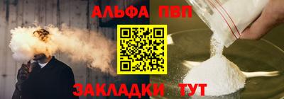 марки nbome Уссурийск