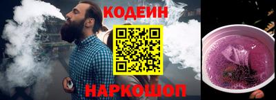 марки nbome Уссурийск