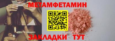 марки nbome Уссурийск