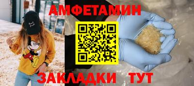 марки nbome Уссурийск