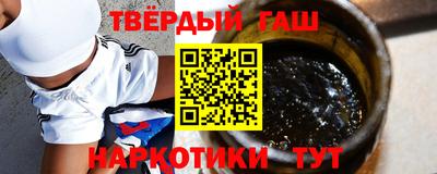 героин Усть-Джегута