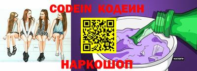 марки nbome Уссурийск