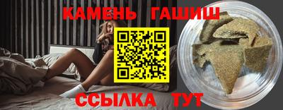марки nbome Уссурийск