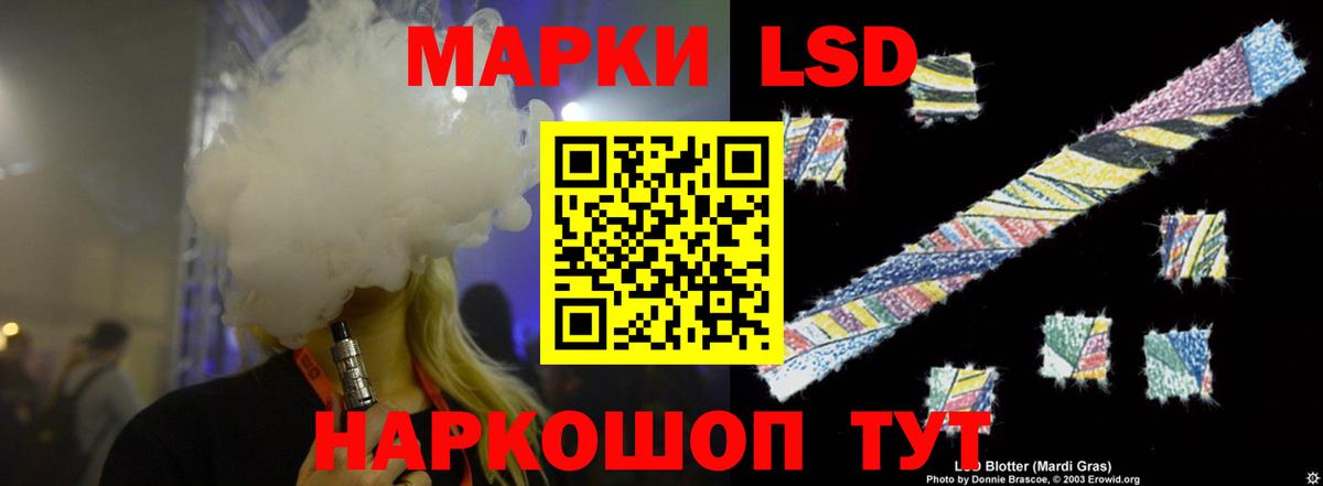 Лсд 25 экстази ecstasy  LSD-25 экстази кислота  Вход с VPN  Новоуральск 