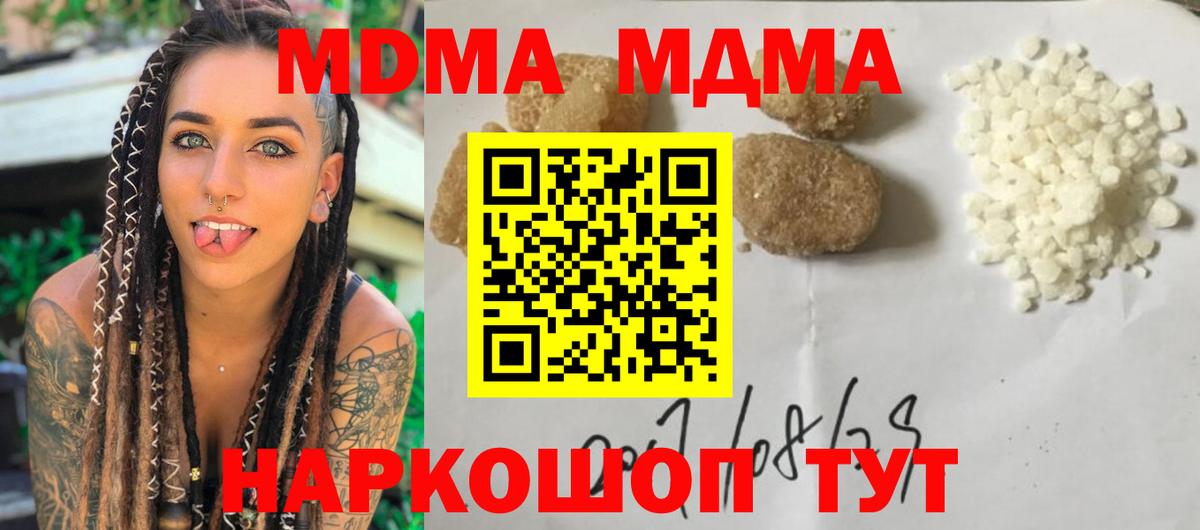 MDMA VHQ Новоуральск