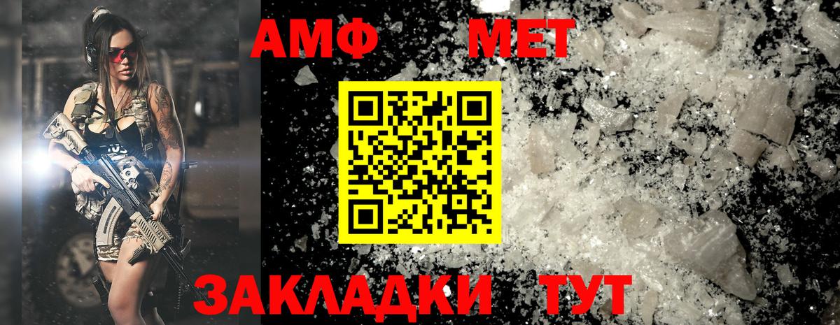 Метамфетамин витя Новоуральск