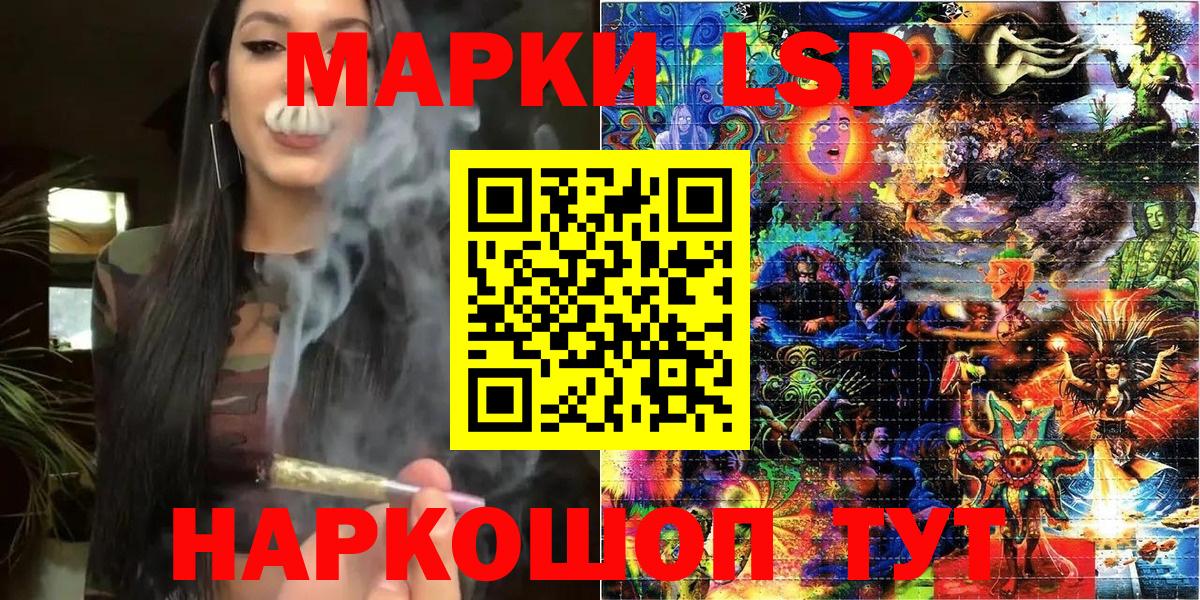 Марки 25I-NBOMe 1,5мг Новоуральск