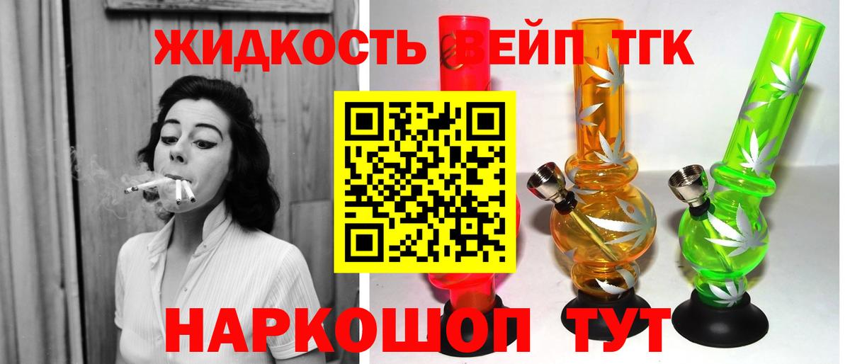 закладки  Вход с VPN  Новоуральск  ТГК THC oil 