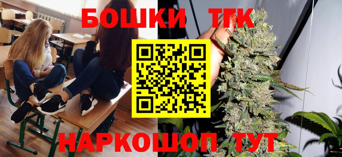 Новоуральск  Марихуана гибрид  МАРИХУАНА план  МАРИХУАНА SATIVA & INDICA  Шишки марихуана индика  Вход с VPN 
